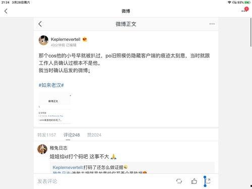 吃瓜娱乐圈合集视频,吃瓜视频大揭秘