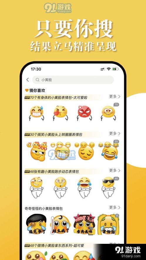 娱乐吃瓜酱p图软件免费,免费P图软件,轻松打造个性美图!